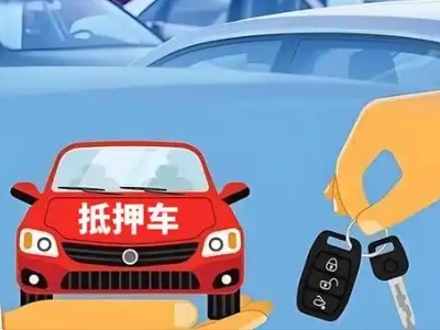 什么是债务重组,克拉玛依区债务重组需要多长时间？